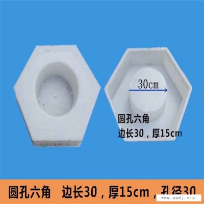 福建六角空心砖护坡模具-六角空心砖护坡模具厂家-佳联模具