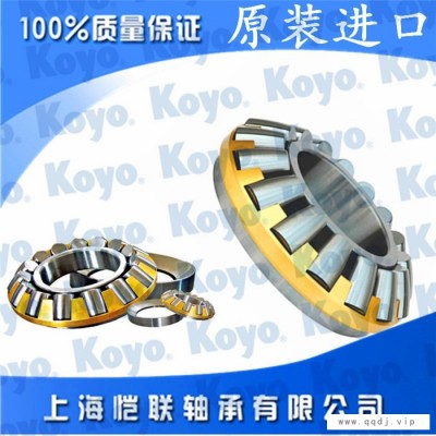 KOYO轴承代理商-恺联KOYO轴承公司(在线咨询)