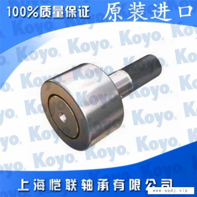 甘肃KOYO轴承-上海恺联