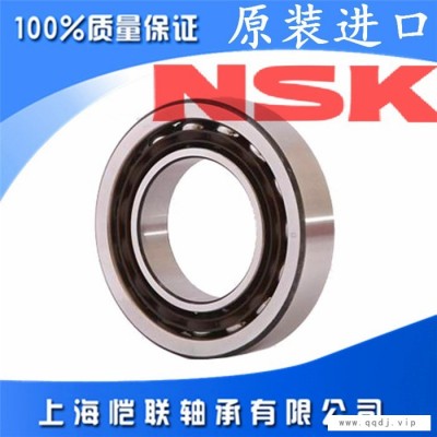 上海恺联轴承销售公司(多图)-辽宁日本NSK轴承