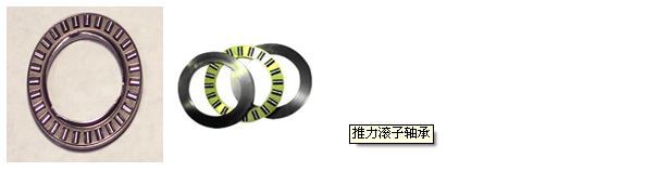 31320 X.N11CA直销-科瑞棋传动(诚信商家)图1