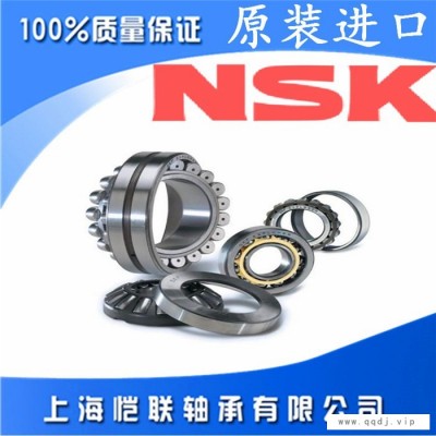 陕西日本NSK轴承-上海恺联(在线咨询)
