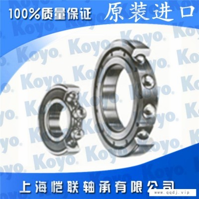 恺联KOYO轴承(查看)-山东进口KOYO轴承总代理