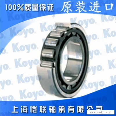 日本KOYO轴承总代理-恺联KOYO轴承公司(图)