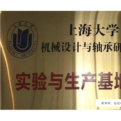 可倾瓦轴承的应用-平顶山可倾瓦轴承-上海博高(查看)