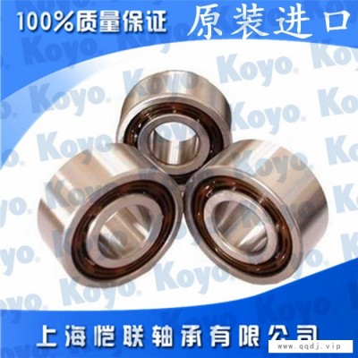 上海恺联轴承(查看)-日本KOYO轴承总代理