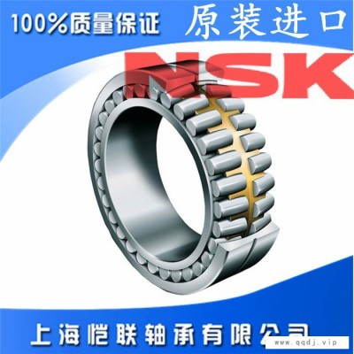 上海恺联轴承厂家(查看)-陕西日本NSK轴承