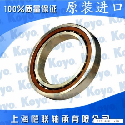 KOYO轴承代理商-上海恺联轴承贸易公司