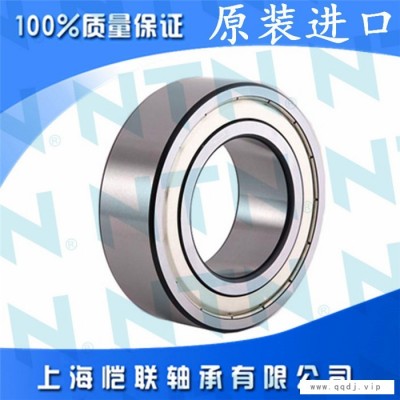 浙江进口NTN轴承总代理-上海恺联轴承贸易公司
