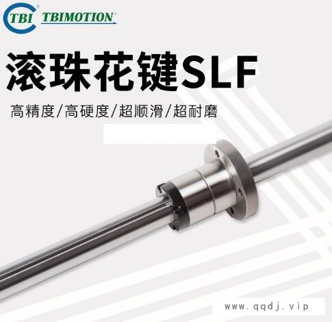 直线滚珠花键-滚珠花键-至扬五金图1