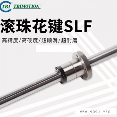 直线滚珠花键-滚珠花键-至扬五金
