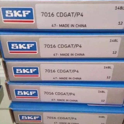 衡阳进口SKF轴承-上海恺联(在线咨询)