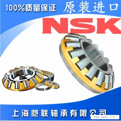 上海恺联轴承(查看)-上海NSK轴承代理商