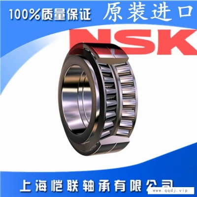 山西NSK轴承代理商-恺联NSK轴承公司
