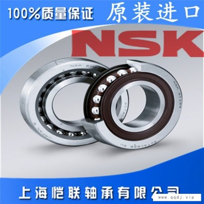 吉林日本NSK轴承-上海恺联(推荐商家)