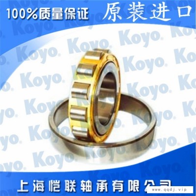 上海恺联轴承厂(查看)-进口KOYO轴承总代理