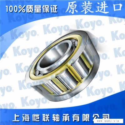 苏州KOYO轴承一级代理商-上海恺联(推荐商家)