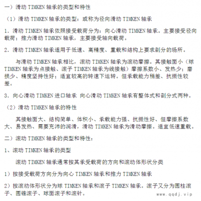 授权代理(多图)-23052 YMBW33质量好