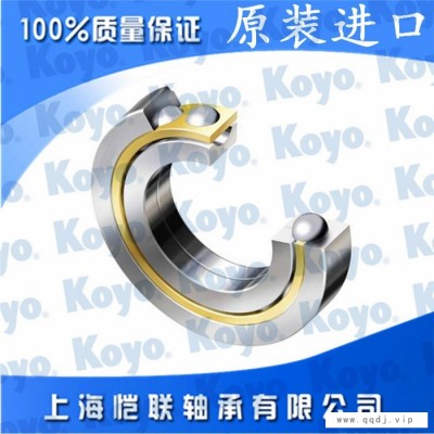 上海KOYO轴承代理商-上海恺联轴承贸易公司(在线咨询)