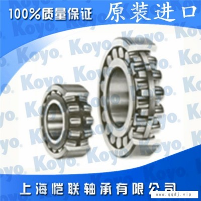 陕西进口KOYO轴承代理商-上海恺联(推荐商家)