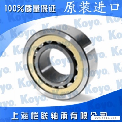 新疆进口KOYO轴承代理商-上海恺联(推荐商家)