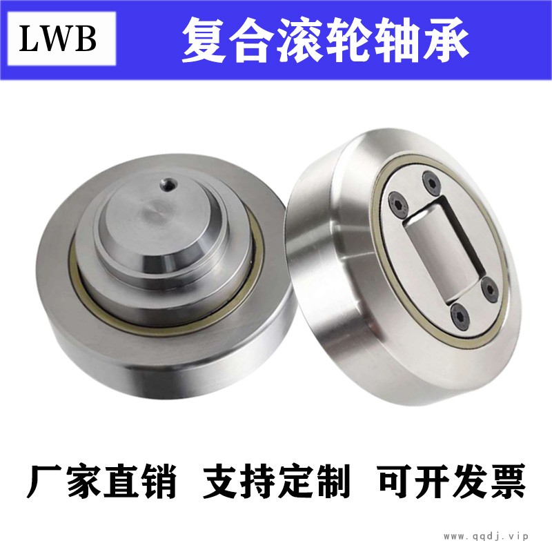 MR0706 MR0001 MR0002 交叉组合轴承图1