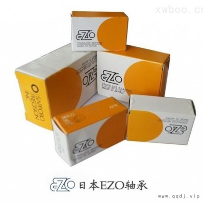 EZO轴承 246210K