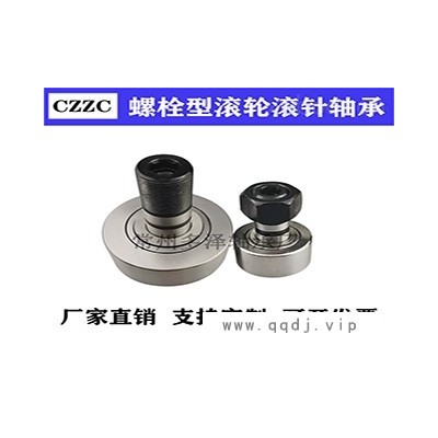 螺栓滚轮轴承 NUKR100 NUKR42