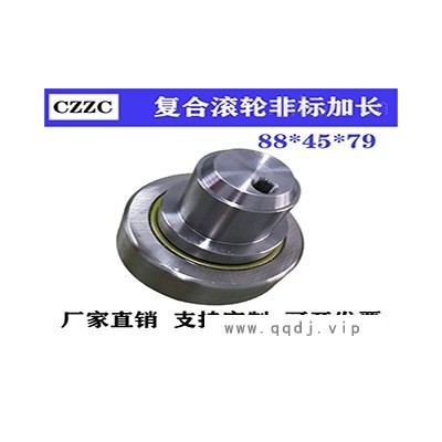 JD88.4-79 复合滚轮轴承 承接非标定做
