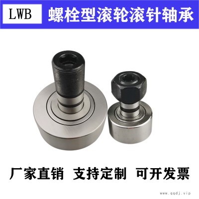 NUKR35 NUKR40 NUKR47双列满装滚子 工厂直销