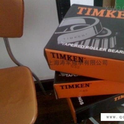 TIMKEN L116149/L116110DC轴承