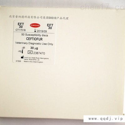 OXOID头孢噻呋药敏纸片 CT1751B
