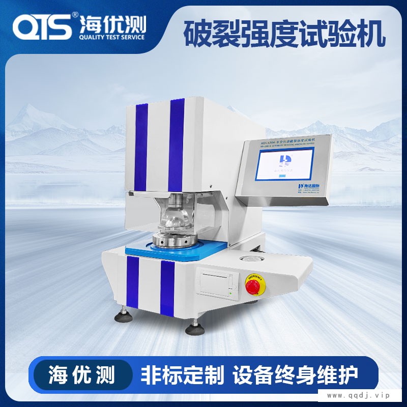 东莞耐破度测试仪图1