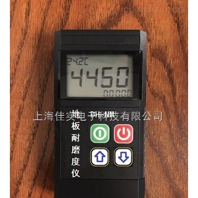 DH-NM地板耐磨度仪/耐磨度测试仪/复合地板耐磨仪/耐磨度测定仪/耐磨检测仪