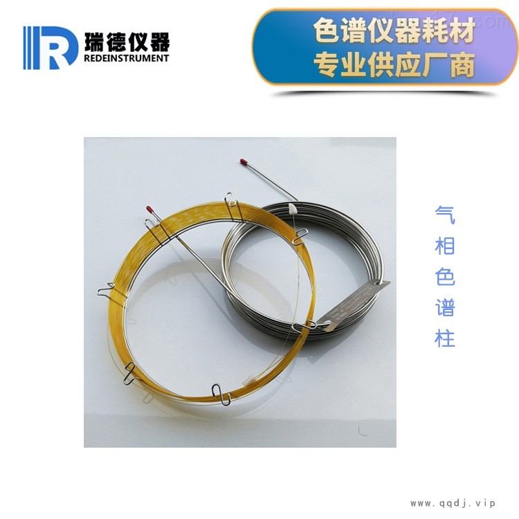 5A分子筛不锈钢填充柱图1