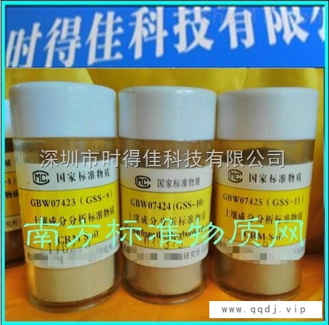 GBW07424（GSS-10）土壤标准参考样品--松嫩平原土壤标准物质,70克图1