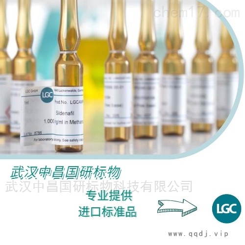 进口-英国LGC标准品油品标样标液石墨管图1