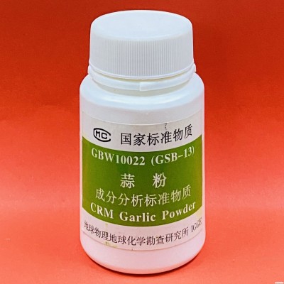 蒜粉-生物成分标准物质