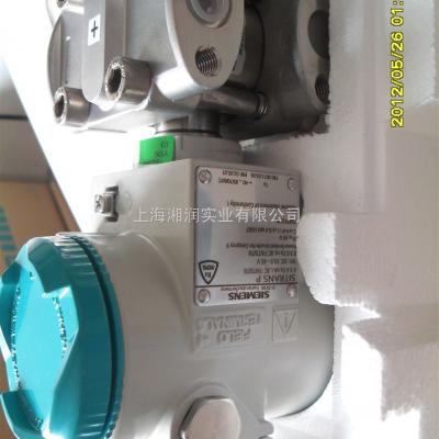 销售压力变送器