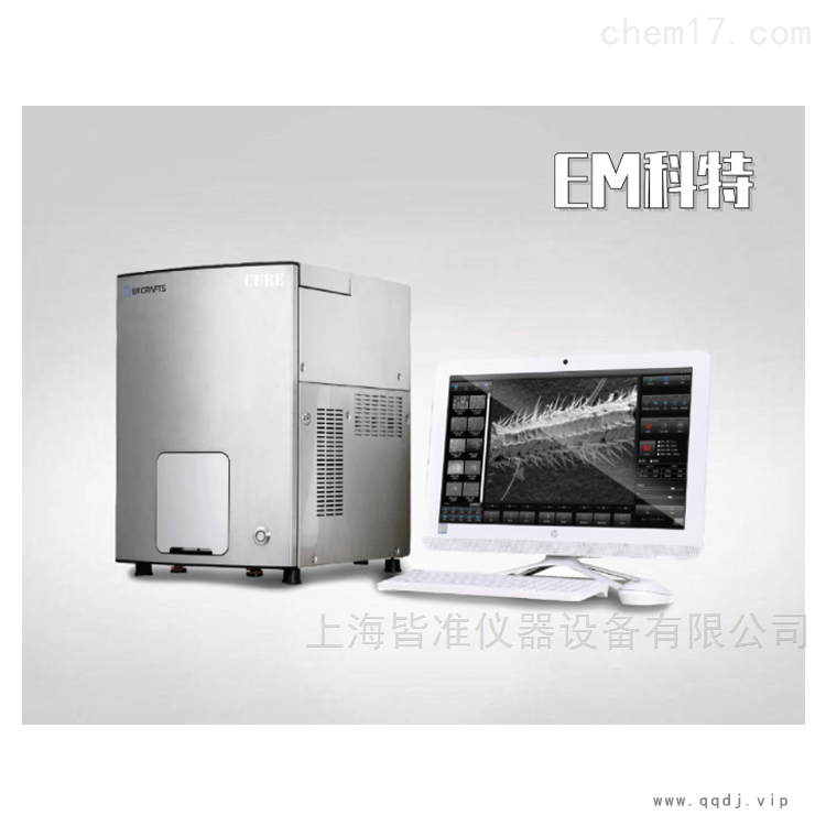 PLUS桌面扫描电镜图1