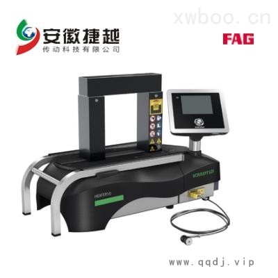 FAG轴承加热器Heater50