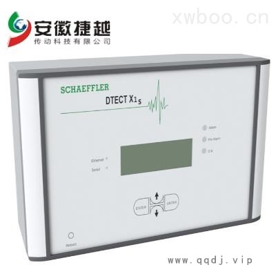 FAG在线监测系统DTECTX1s,Wipros