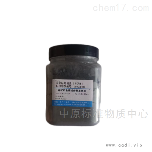 销售金矿石金银成分标准物质公司图1