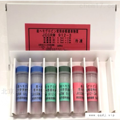 牛血清白蛋白成分标准物质 质控样品 标准品