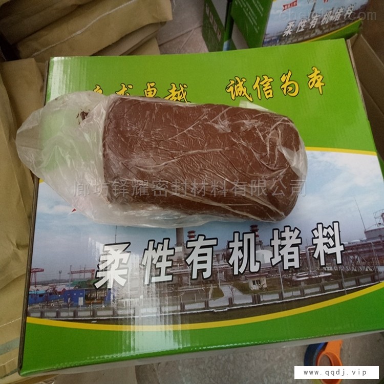 有机堵料防火泥价格图1