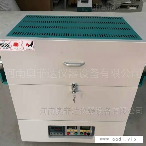 智能高温管式炉图1