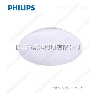 飞利浦LED吸顶灯 恒祥系列 16瓦/22W 圆形客厅吸顶灯