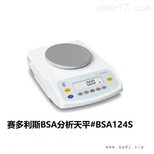 赛多利斯分析天平图1