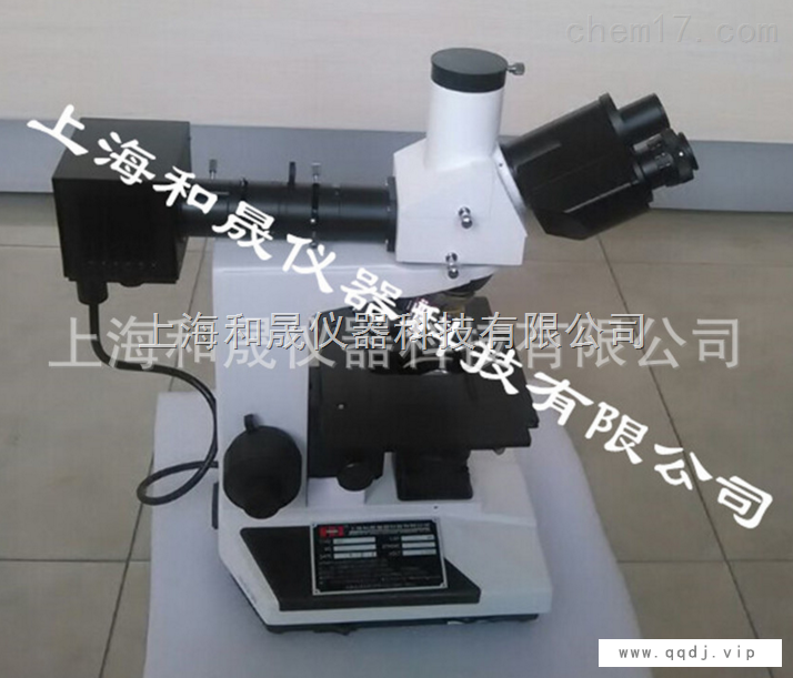 炭黑分散度检测仪图1