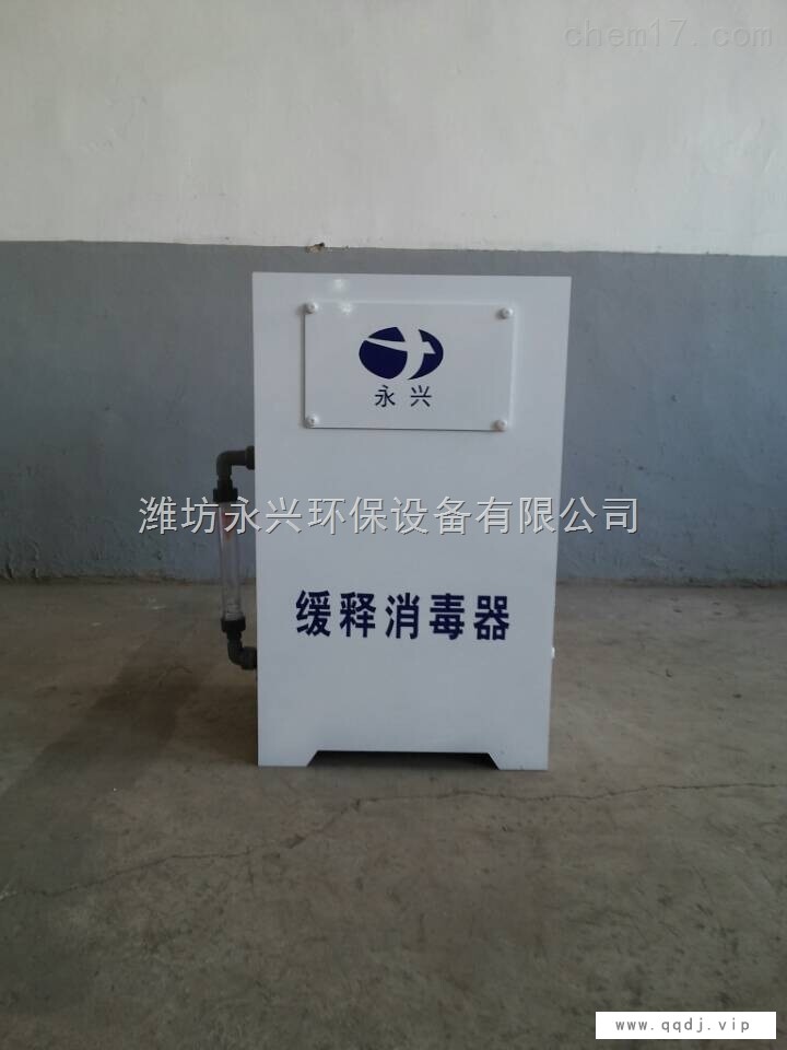 缓释消毒器*图1
